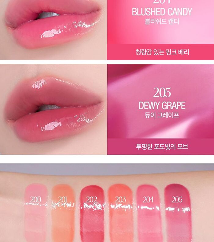 Volumate Gloss - 10 Colors - #209 Dry Red Wine