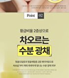 Green Tangerine Vita C Serum Mist - 2025 Version - 100ml