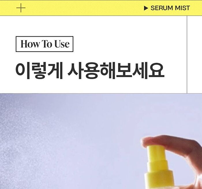 Green Tangerine Vita C Serum Mist - 2025 Version - 100ml