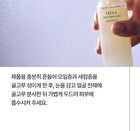 Green Tangerine Vita C Serum Mist - 2025 Version - 100ml