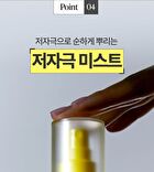 Green Tangerine Vita C Serum Mist - 2025 Version - 100ml