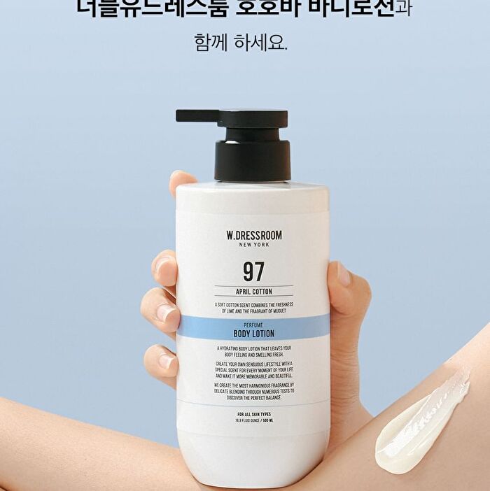 Perfume Body Lotion - 5 Types - #10 October Woody