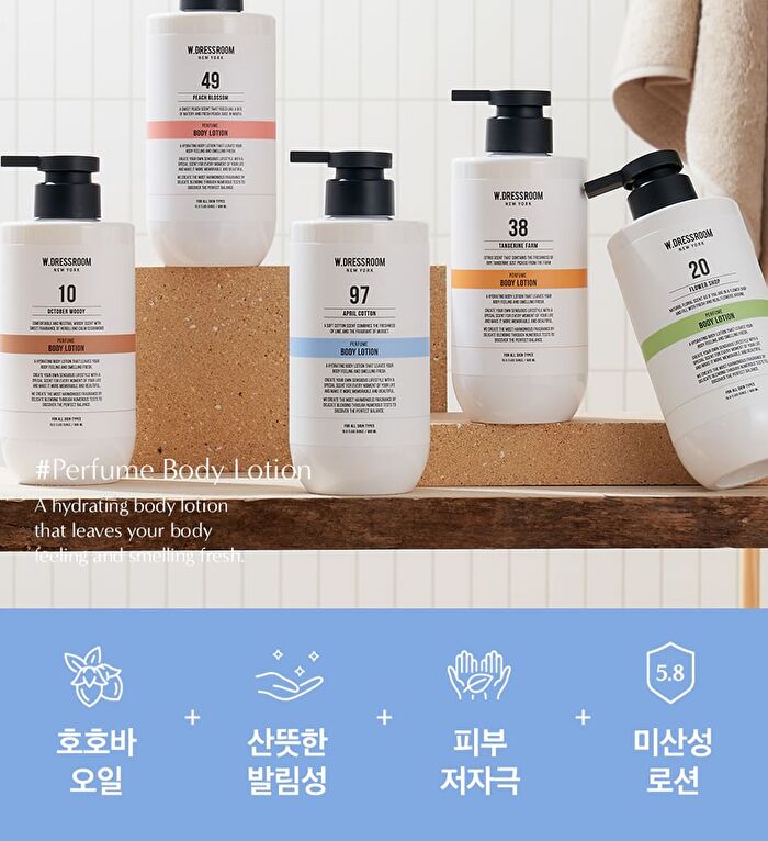 Perfume Body Lotion - 5 Types - #10 October Woody