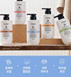 Perfume Body Lotion - 5 Types - #10 October Woody