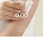 Perfume Body Lotion - 5 Types - #10 October Woody