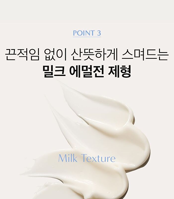 Perfume Body Lotion - 5 Types - #10 October Woody