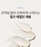 Perfume Body Lotion - 5 Types - #10 October Woody