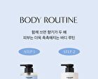 Perfume Body Lotion - 5 Types - #10 October Woody