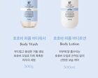 Perfume Body Lotion - 5 Types - #10 October Woody