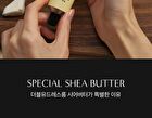 Perfume Hand Balm Shea Butter - 75ml