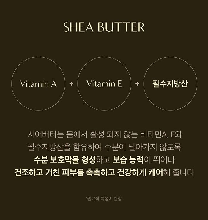 Perfume Hand Balm Shea Butter - 75ml