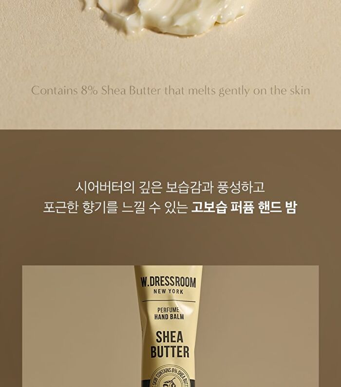 Perfume Hand Balm Shea Butter - 75ml