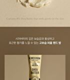 Perfume Hand Balm Shea Butter - 75ml