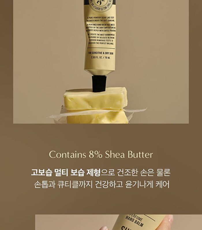 Perfume Hand Balm Shea Butter - 75ml