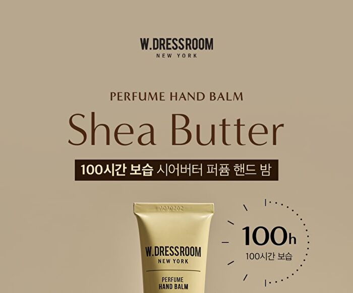 Perfume Hand Balm Shea Butter - 75ml