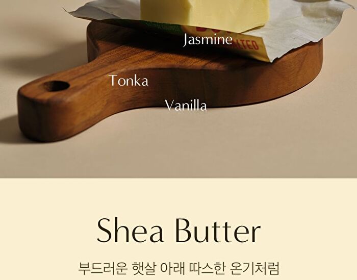 Perfume Hand Balm Shea Butter - 75ml