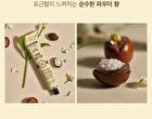 Perfume Hand Balm Shea Butter - 75ml