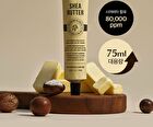 Perfume Hand Balm Shea Butter - 75ml