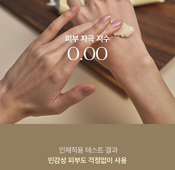 Perfume Hand Balm Shea Butter - 75ml