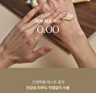 Perfume Hand Balm Shea Butter - 75ml