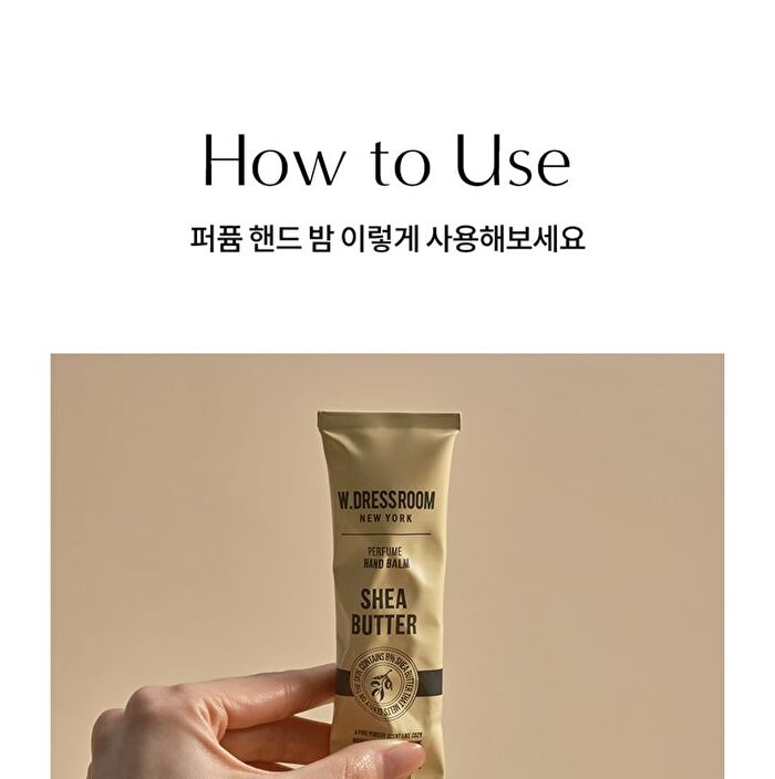 Perfume Hand Balm Shea Butter - 75ml