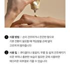 Perfume Hand Balm Shea Butter - 75ml