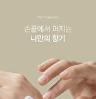 Moisturizing Perfume Hand Cream Jumbo - 3 Types - #49 Peach Blossom