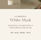 Moisturizing Perfume Hand Cream Jumbo - 3 Types - #49 Peach Blossom
