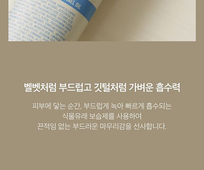 Moisturizing Perfume Hand Cream Jumbo - 3 Types - #97 April Cotton