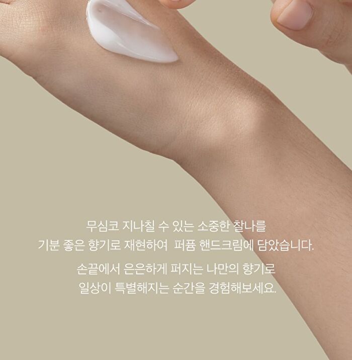 Moisturizing Perfume Hand Cream Jumbo - 3 Types - #97 April Cotton