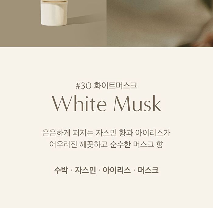 Moisturizing Perfume Hand Cream Jumbo - 3 Types - #97 April Cotton
