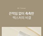 Moisturizing Perfume Hand Cream Jumbo - 3 Types - #97 April Cotton