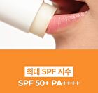 Moist Lip Protector - 10g