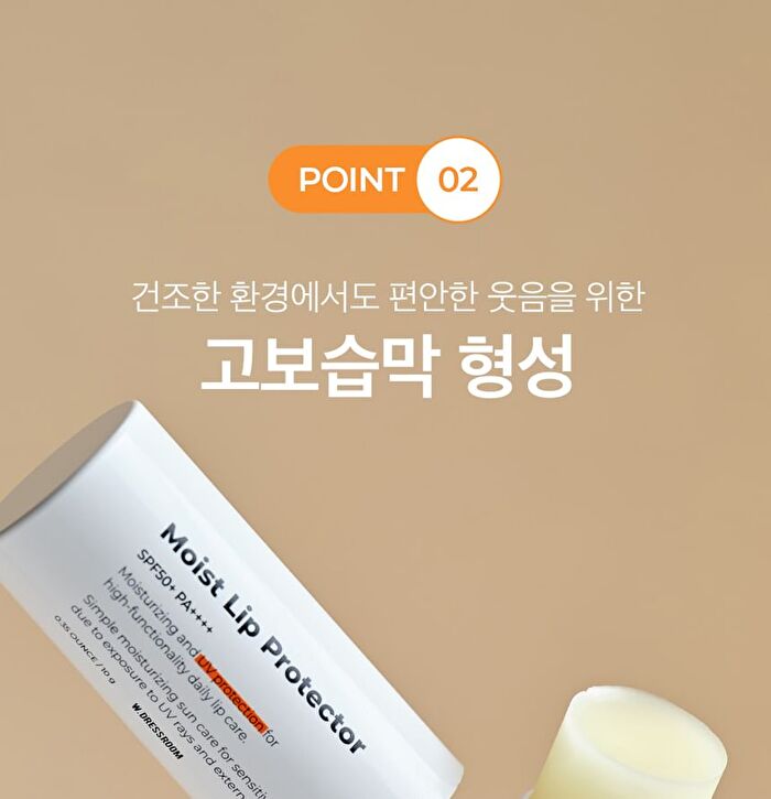Moist Lip Protector - 10g