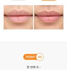 Moist Lip Protector - 10g