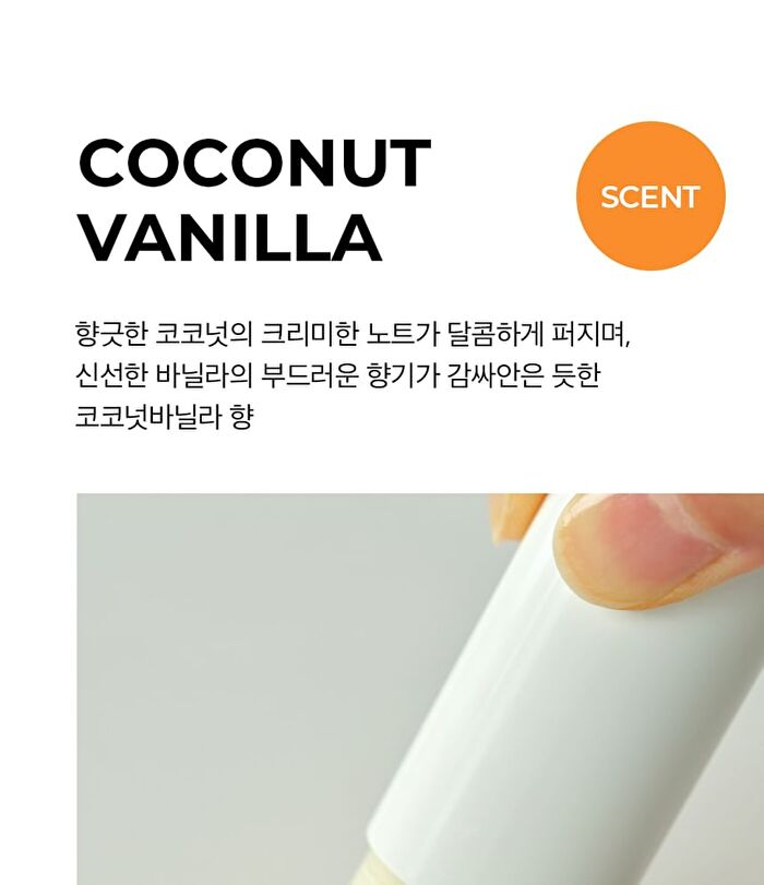 Moist Lip Protector - 10g