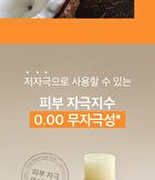 Moist Lip Protector - 10g