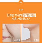 Moist Lip Protector - 10g