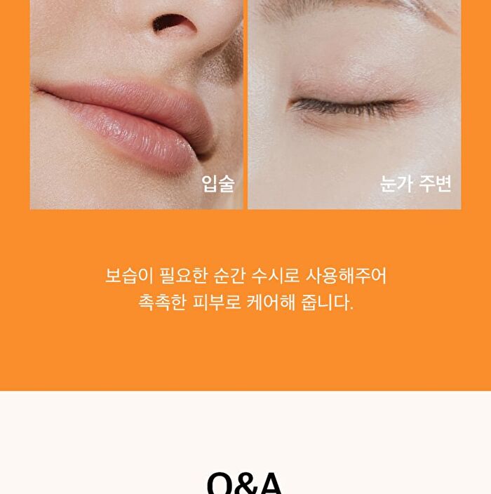 Moist Lip Protector - 10g