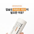 Moist Lip Protector - 10g