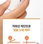 Moist Lip Protector - 10g