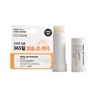 Moist Lip Protector - 10g