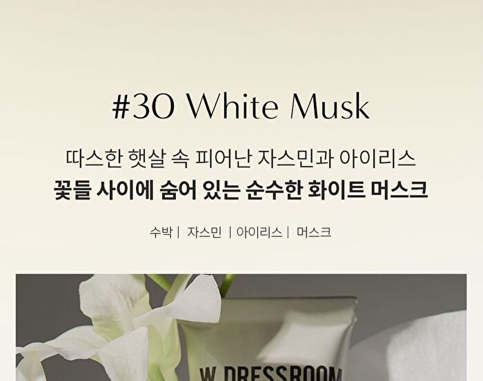 Moisturizing Perfume Hand Cream - 7 Types - #514 May Rose