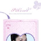 Glaze Bouncing Tint Dream Fantasy Holiday Edition - 2 Colors - #18 Illusion