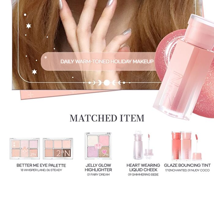 Glaze Bouncing Tint Dream Fantasy Holiday Edition - 2 Colors - #18 Illusion