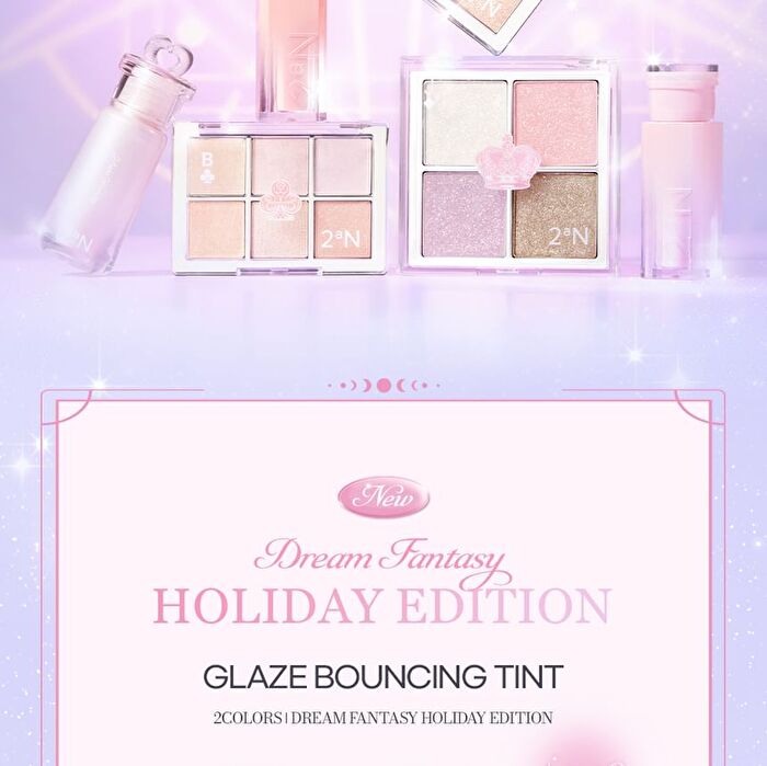 Glaze Bouncing Tint Dream Fantasy Holiday Edition - 2 Colors - #18 Illusion