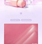 Glaze Bouncing Tint Dream Fantasy Holiday Edition - 2 Colors - #18 Illusion