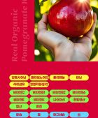 Premium NFC Juice Real Organic Lemon Pomegranate 100% - 20g x 14 sticks