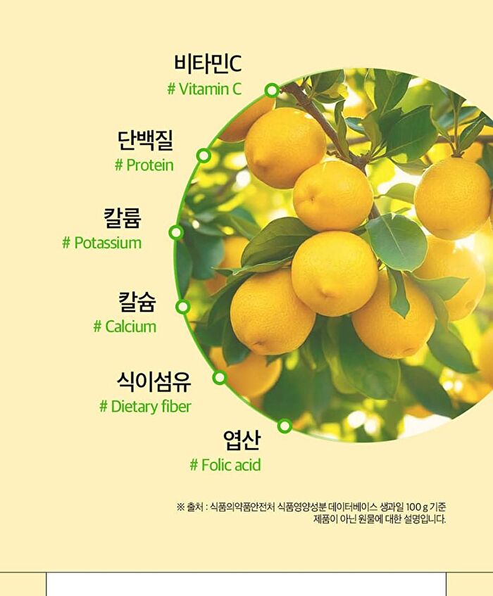Premium NFC Juice Real Organic Lemon Pomegranate 100% - 20g x 14 sticks