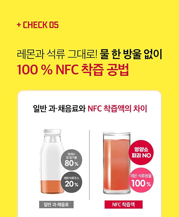 Premium NFC Juice Real Organic Lemon Pomegranate 100% - 20g x 14 sticks